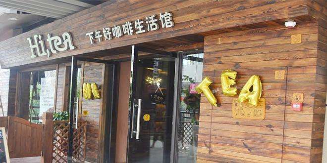 优直播加盟流程